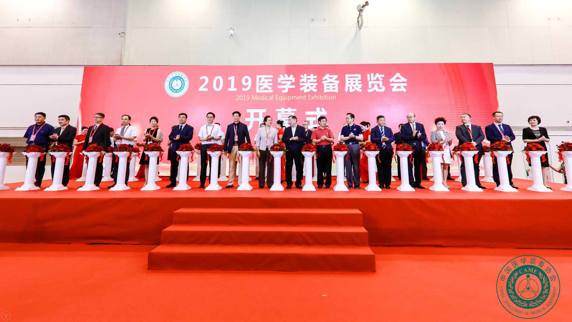 直击中国医学装备大会现场，星空·综合体育揽获多项大奖！