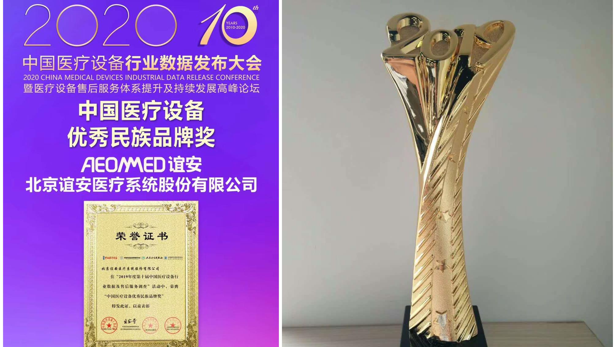 心中有信，方能远行