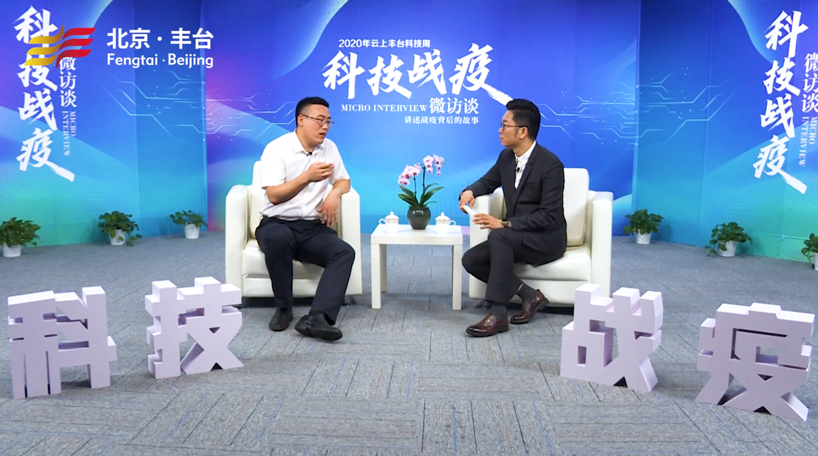 民族品牌与世界同呼吸，共战疫！